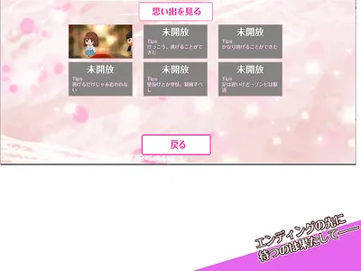 妻のビキニ screenshot 7