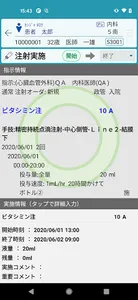 HAPPY ACTIS Mobile screenshot 4