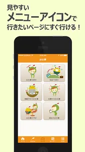 MediF -覆面調査・店舗巡回・推奨販売のお仕事アプリ- screenshot 12
