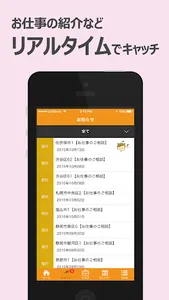 MediF -覆面調査・店舗巡回・推奨販売のお仕事アプリ- screenshot 13