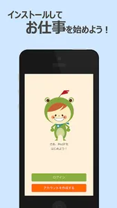 MediF -覆面調査・店舗巡回・推奨販売のお仕事アプリ- screenshot 9