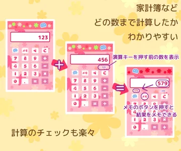 Fuwapuka calculator -simple/cu screenshot 1