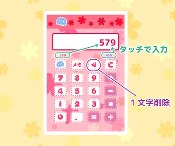 Fuwapuka calculator -simple/cu screenshot 8