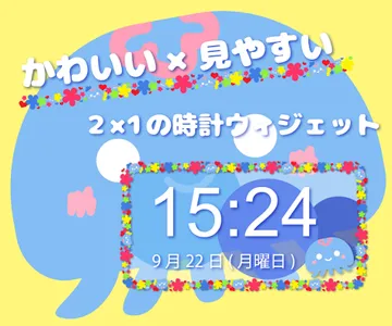 Fuwapuka watch - cute free dig screenshot 0