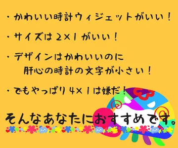 Fuwapuka watch - cute free dig screenshot 8