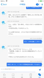 MIRAI Planner screenshot 3