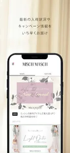 MISCHMASCH 公式アプリ screenshot 0
