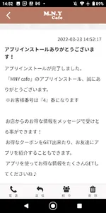 M.N.Y cafe screenshot 1