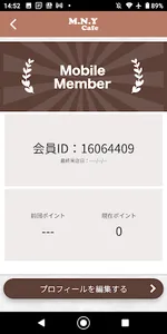 M.N.Y cafe screenshot 2
