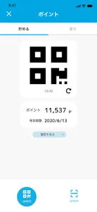 紋太ポイントアプリ screenshot 2