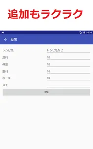 艦メモ ～艦これメモ帳～ screenshot 8