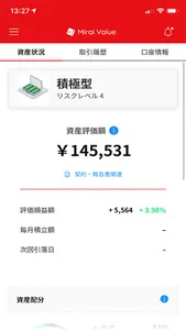 Mirai Value screenshot 3