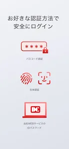 DCカードアプリ screenshot 5