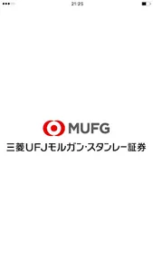 三菱UFJモルガン・スタンレー証券　ご登録内容変更アプリ screenshot 0