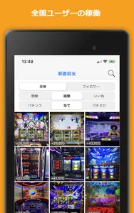 Myパチ収支表　パチンコ・パチスロ(スロット)収支管理アプリ screenshot 12