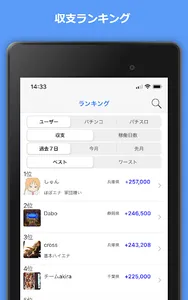 Myパチ収支表　パチンコ・パチスロ(スロット)収支管理アプリ screenshot 13