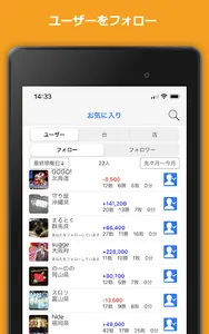 Myパチ収支表　パチンコ・パチスロ(スロット)収支管理アプリ screenshot 14