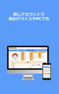 Myパチ収支表　パチンコ・パチスロ(スロット)収支管理アプリ screenshot 15