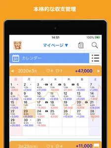 Myパチ収支表　パチンコ・パチスロ(スロット)収支管理アプリ screenshot 16