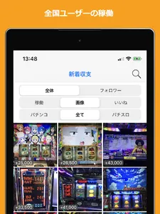 Myパチ収支表　パチンコ・パチスロ(スロット)収支管理アプリ screenshot 20