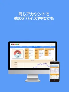 Myパチ収支表　パチンコ・パチスロ(スロット)収支管理アプリ screenshot 23