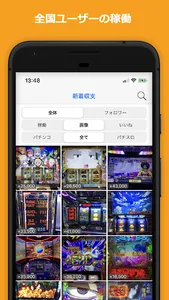 Myパチ収支表　パチンコ・パチスロ(スロット)収支管理アプリ screenshot 4