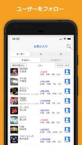 Myパチ収支表　パチンコ・パチスロ(スロット)収支管理アプリ screenshot 6
