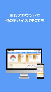 Myパチ収支表　パチンコ・パチスロ(スロット)収支管理アプリ screenshot 7