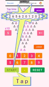 D Add2:Arithmetic Game screenshot 2