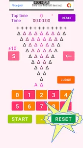 D Add2:Arithmetic Game screenshot 5