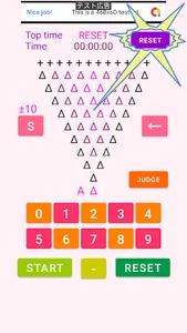 D Add2:Arithmetic Game screenshot 7