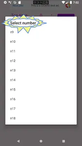 D Add2:Arithmetic Game screenshot 9
