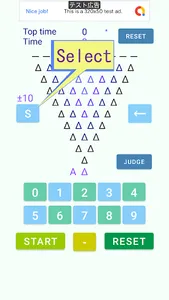 D Minus : Arithmetic Game screenshot 0
