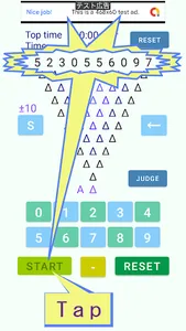 D Minus : Arithmetic Game screenshot 2