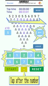 D Minus : Arithmetic Game screenshot 3