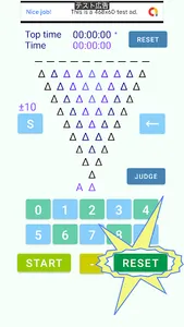 D Minus : Arithmetic Game screenshot 5