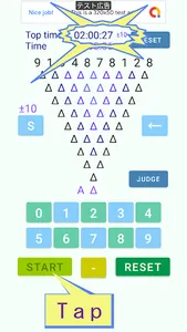 D Minus : Arithmetic Game screenshot 6