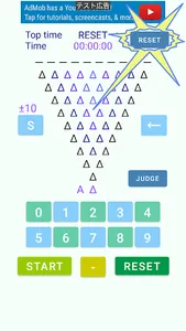 D Minus : Arithmetic Game screenshot 7