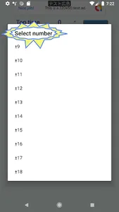 D Minus : Arithmetic Game screenshot 9
