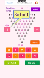 D Add : Arithmetic game screenshot 0