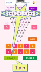 D Add : Arithmetic game screenshot 2