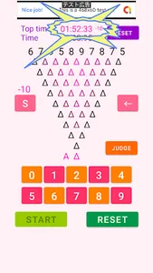D Add : Arithmetic game screenshot 22
