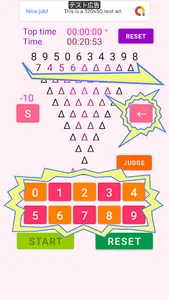 D Add : Arithmetic game screenshot 3