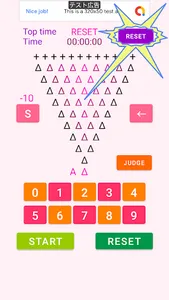 D Add : Arithmetic game screenshot 7