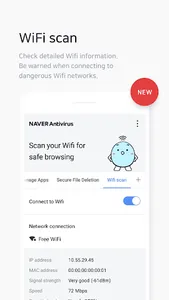 NAVER Antivirus screenshot 4