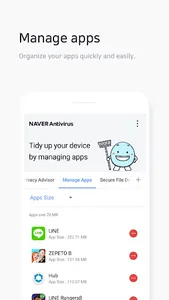 NAVER Antivirus screenshot 5