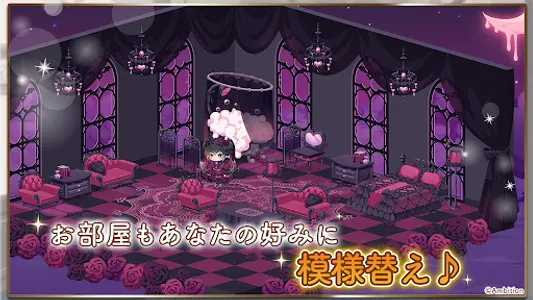 アルカトピア screenshot 3