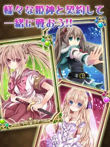 ヒメキス screenshot 1