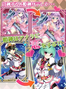 ヒメキス screenshot 2