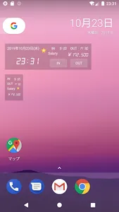 タイムカードPro screenshot 0